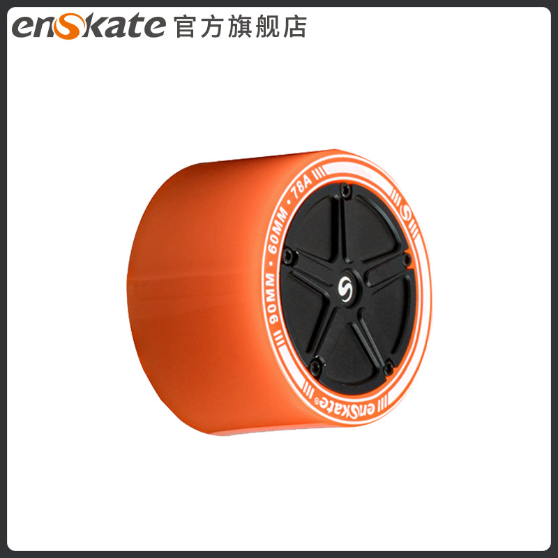 Electric Skateboard Hub Motors( R3/R3MINI/R2/WOBOARD)